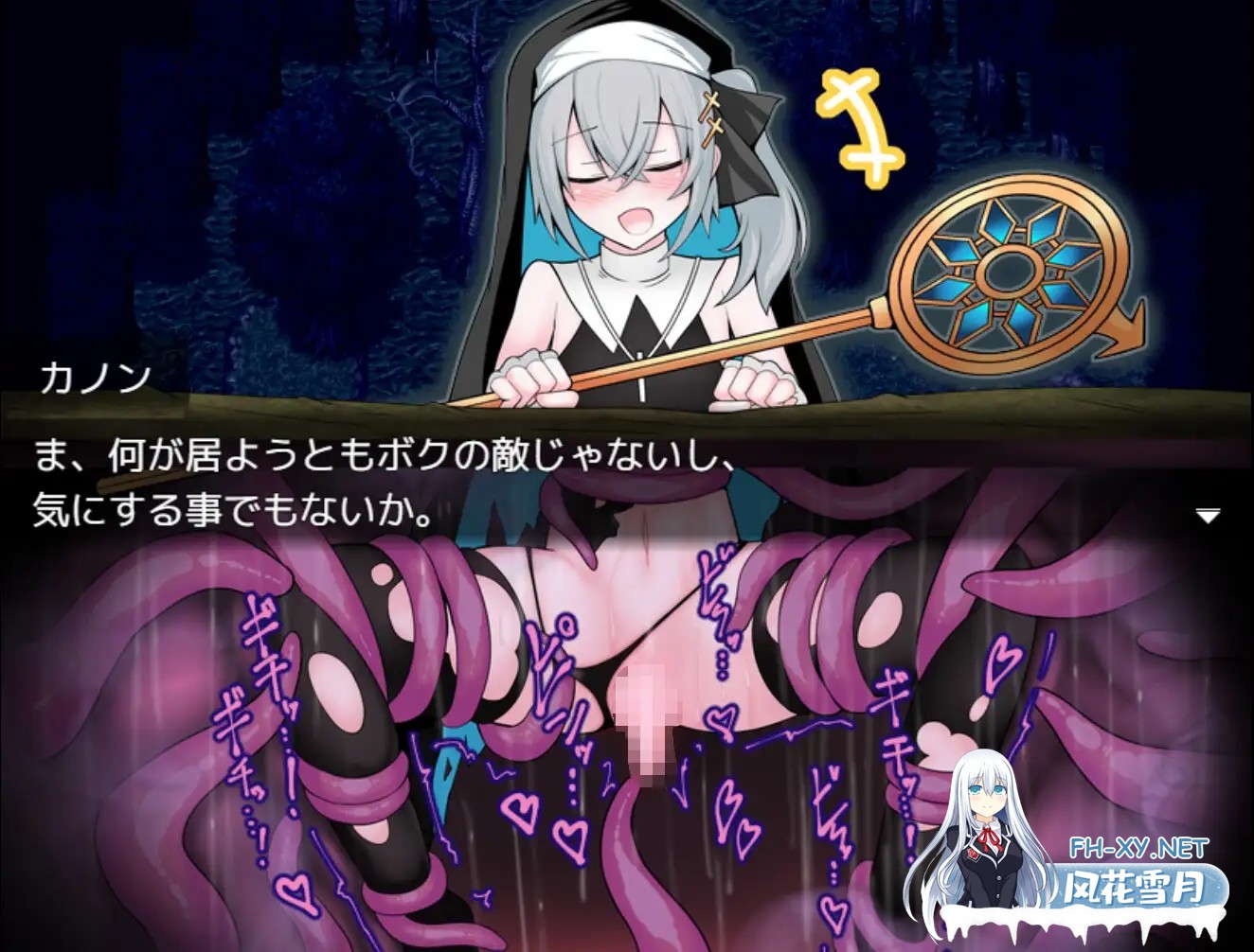 [SLG/汉化]伪娘最强僧侣君沦陷于感觉阻断之洞 AI汉化版[PC/500M]-4.jpg
