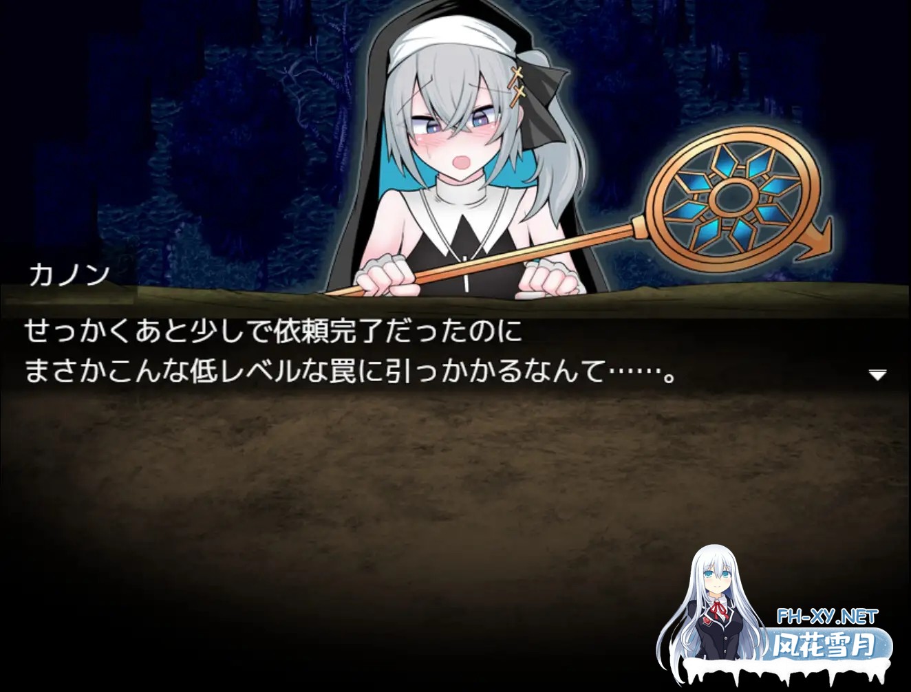 [SLG/汉化]伪娘最强僧侣君沦陷于感觉阻断之洞 AI汉化版[PC/500M]-3.jpg