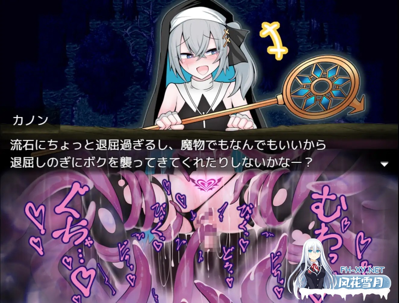 [SLG/汉化]伪娘最强僧侣君沦陷于感觉阻断之洞 AI汉化版[PC/500M]-6.jpg