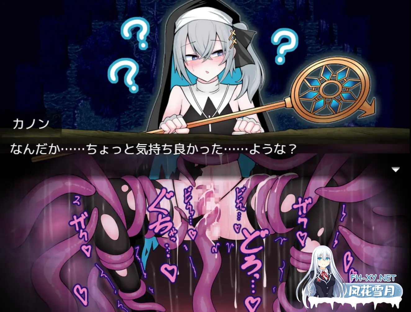 [SLG/汉化]伪娘最强僧侣君沦陷于感觉阻断之洞 AI汉化版[PC/500M]-5.jpg
