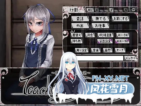 [SLG/魔改步兵MOD/PC+安卓]希尔薇的交配计划 希露薇の交配計劃Teaching Feeling~V8.0.3+全CG存档[3.1G]-5.jpg