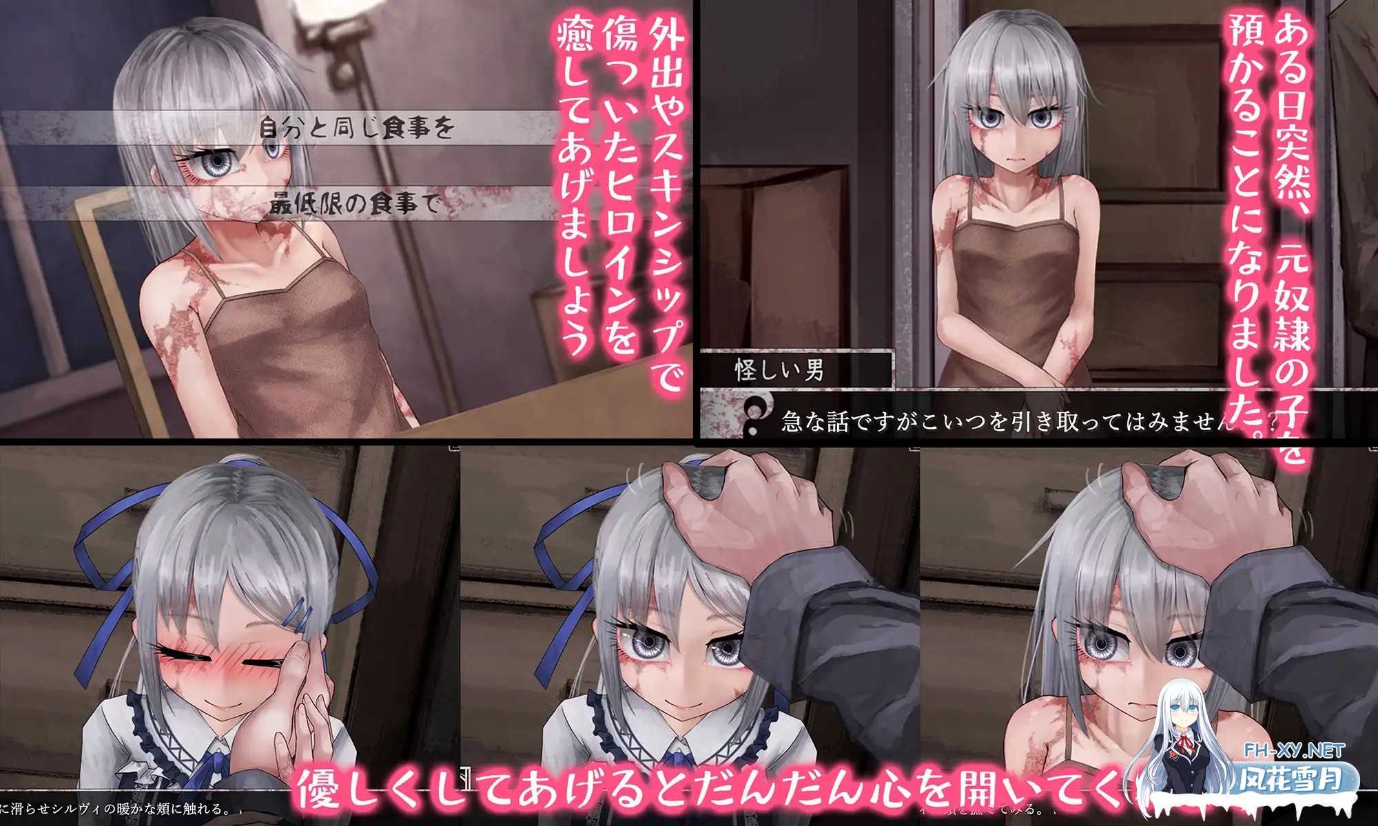 [SLG/魔改步兵MOD/PC+安卓]希尔薇的交配计划 希露薇の交配計劃Teaching Feeling~V8.0.3+全CG存档[3.1G]-6.jpg