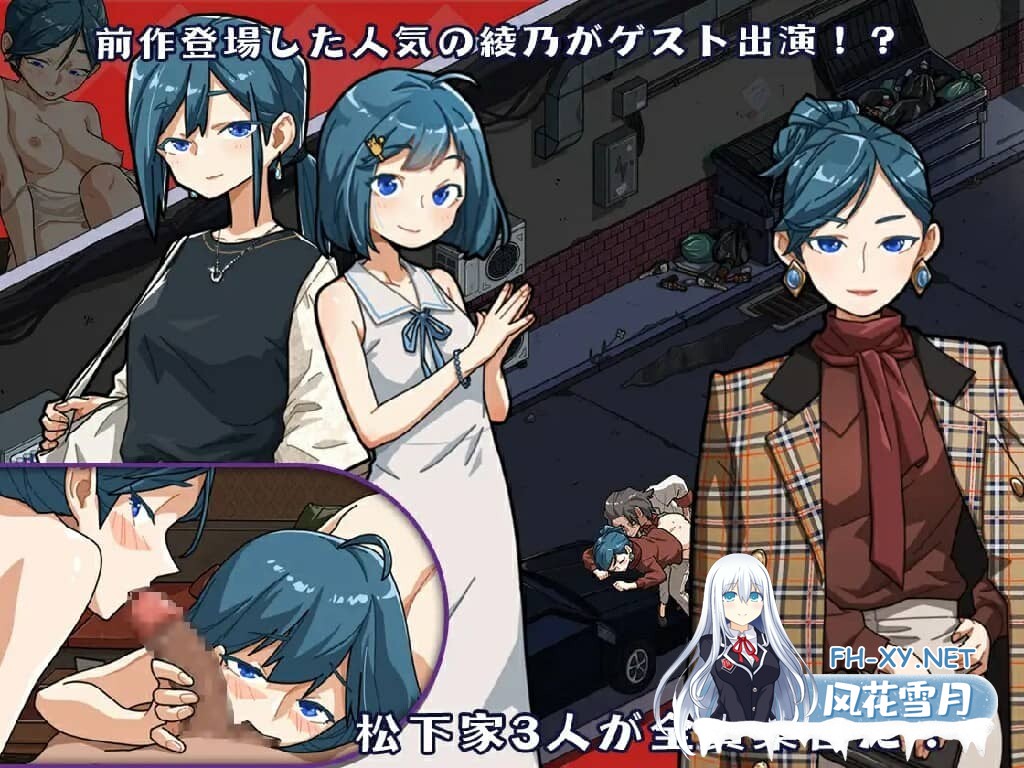 [SLG/PC+安卓]情欲古式按摩店-沉迷秘密服务的母女们V1.99+DLC+全CG存档[3.5G]-5.jpg