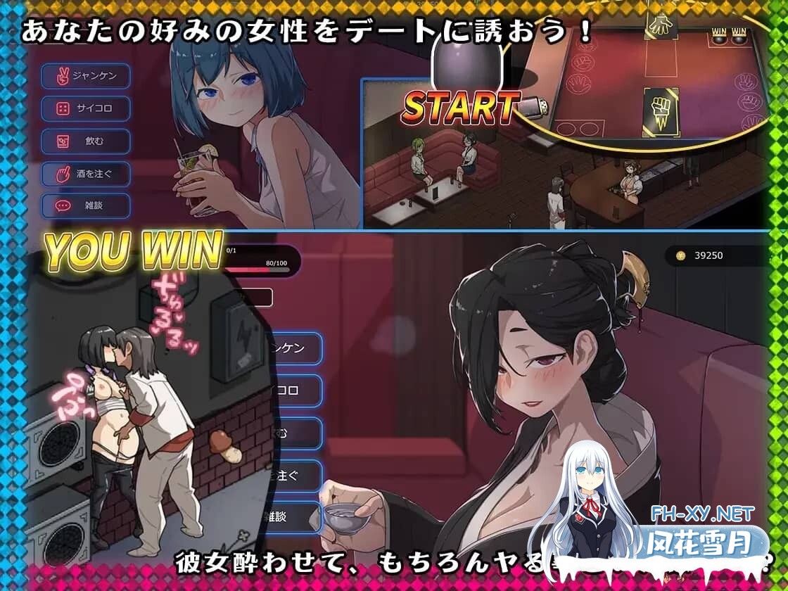 [SLG/PC+安卓]情欲古式按摩店-沉迷秘密服务的母女们V1.99+DLC+全CG存档[3.5G]-8.jpg
