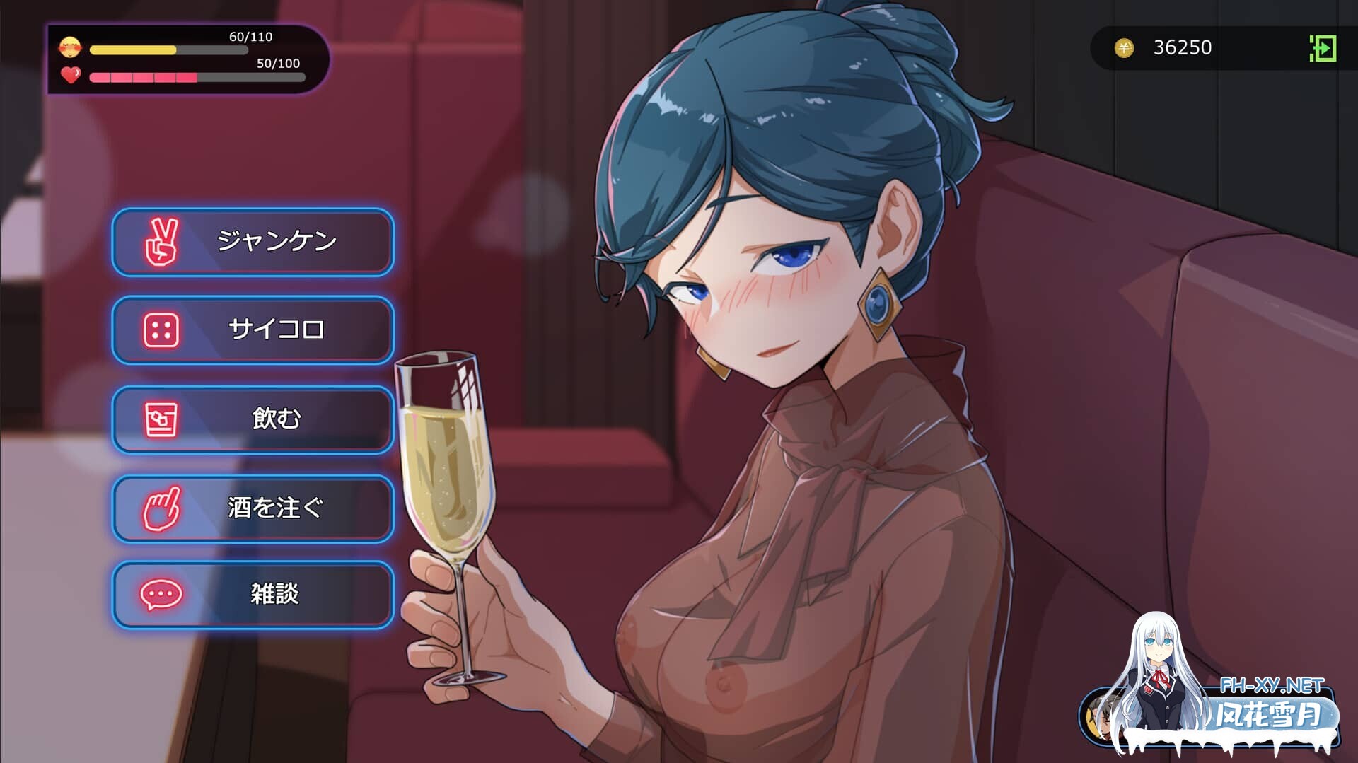 [SLG/PC+安卓]情欲古式按摩店-沉迷秘密服务的母女们V1.99+DLC+全CG存档[3.5G]-9.jpg