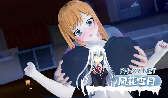 [SLG/PC+安卓]义姐有点欲求不满 Step Sis Is Kinda Horny?! v0.4 [2.52GB]-3.jpg