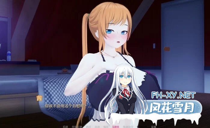 [SLG/PC+安卓]义姐有点欲求不满 Step Sis Is Kinda Horny?! v0.4 [2.52GB]-4.jpg