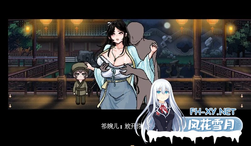 [爆款国风仙侠RPG/像素动态/PC+安卓joi] 合欢宗女修传 0.272 官方中文步兵版 [520M]-1.jpg