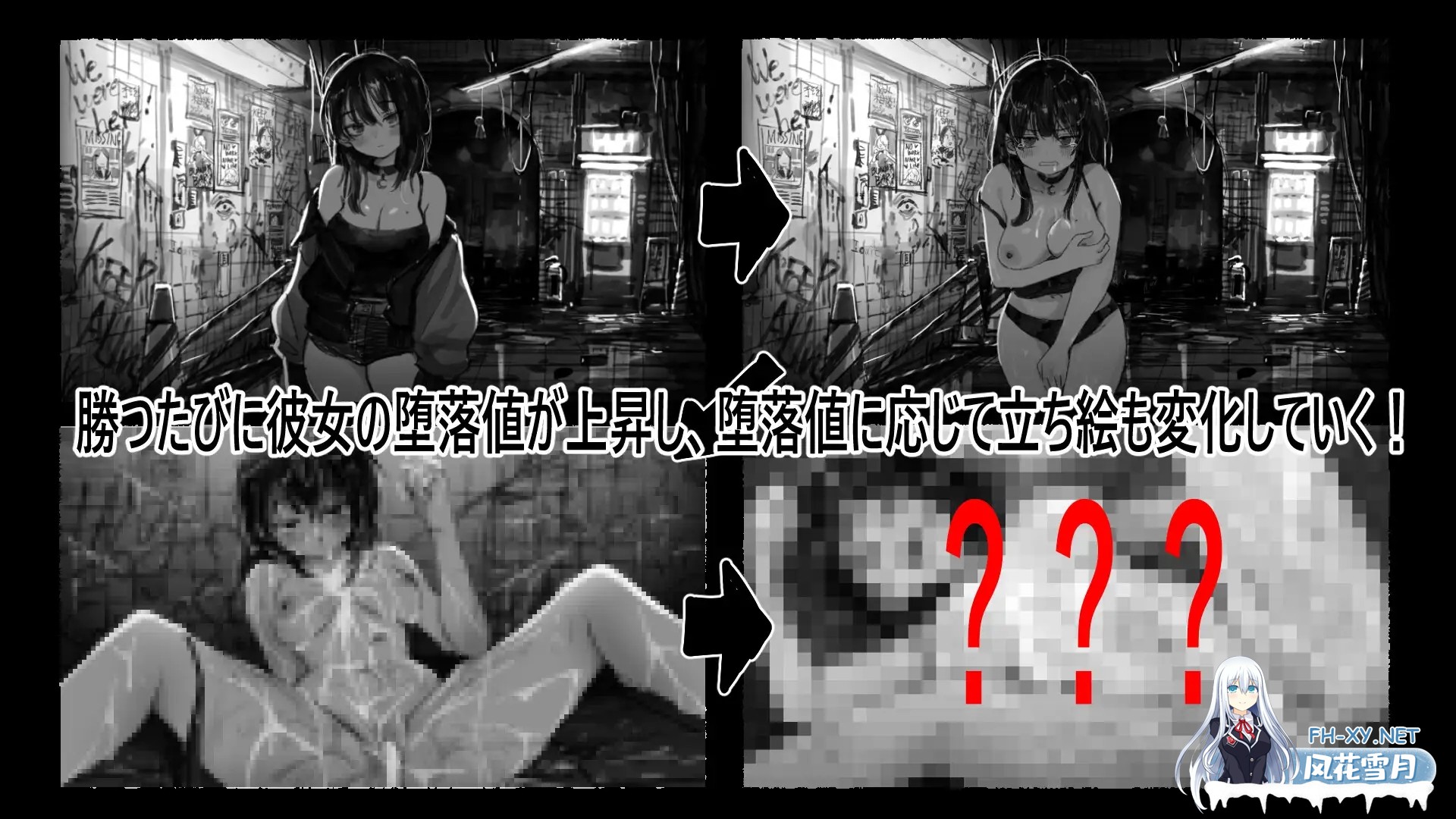 [日式SLG/羞辱/动态] 野子的开运猜拳! 野子の開運じゃんけん! AI汉化版 [550M]-4.jpg
