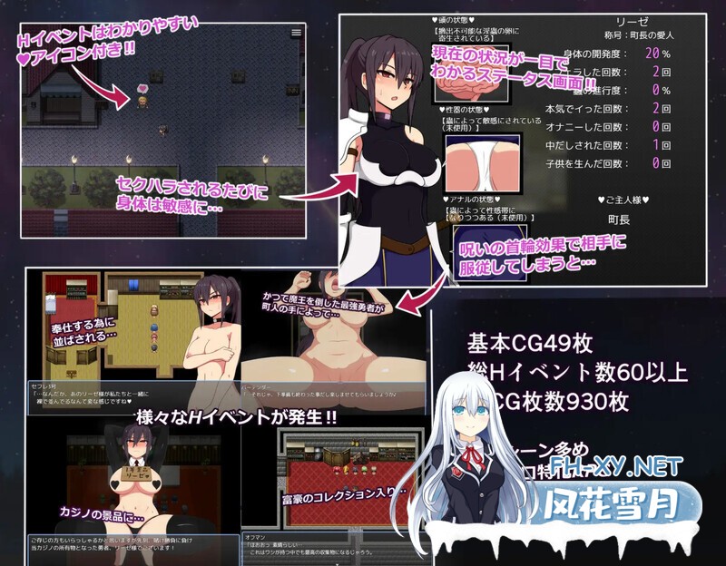 [爆款ARPG/羞耻拘束/PC+安卓] 莉泽与试炼之街 リーゼと試練の街 V1.10 AI汉化版+全CG存档 [2.40G]-1.jpg