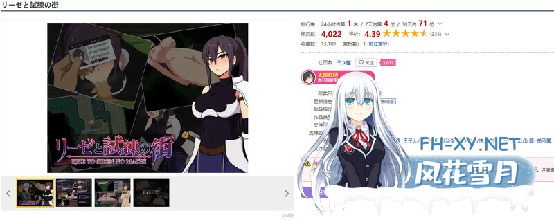 [爆款ARPG/羞耻拘束/PC+安卓] 莉泽与试炼之街 リーゼと試練の街 V1.10 AI汉化版+全CG存档 [2.40G]-3.jpg