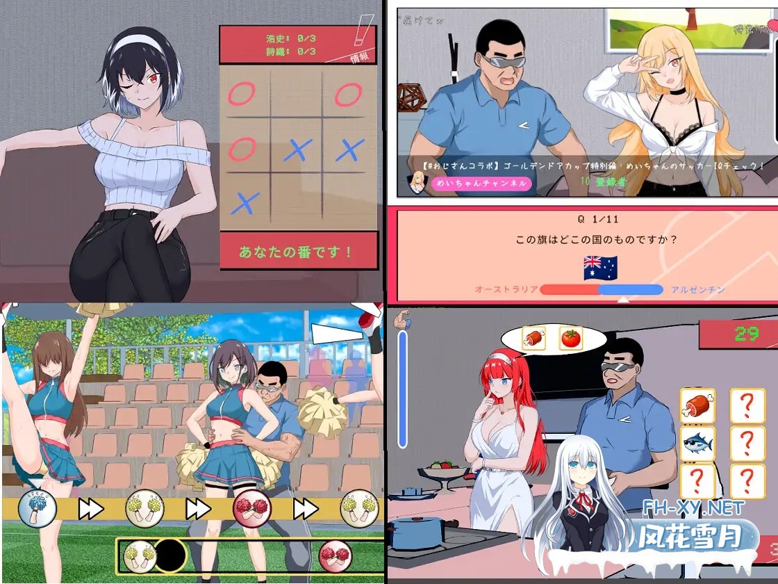 [日式SLG/NTL/后宫/动态] NTR足球 NTRサッカー v1.0.1 官中版 [6.10G]-3.jpg