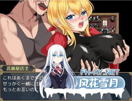 [日式RPG/异种X]见习商人米迦勒 見習い商人ミカエル 072官中步兵版+自带全回想[710M]-2.jpg