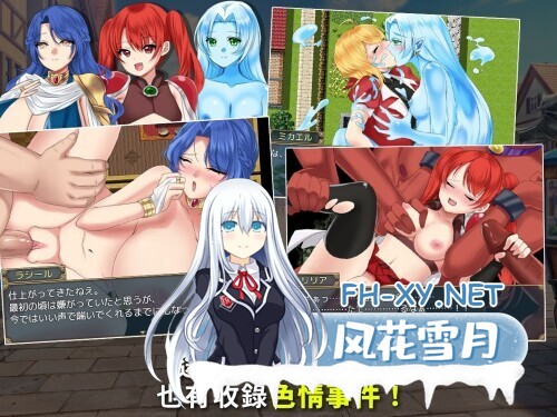 [日式RPG/异种X]见习商人米迦勒 見習い商人ミカエル 072官中步兵版+自带全回想[710M]-4.jpg