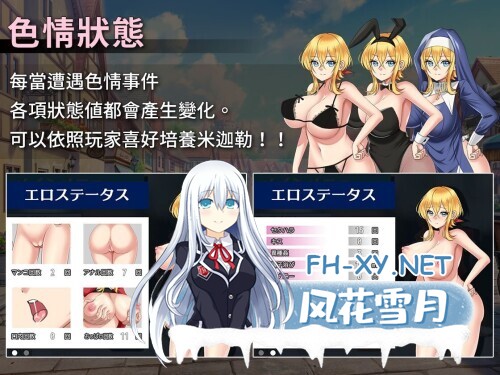 [日式RPG/异种X]见习商人米迦勒 見習い商人ミカエル 072官中步兵版+自带全回想[710M]-3.jpg