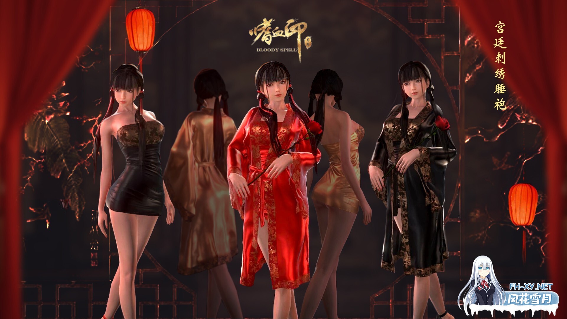 [国风大作3D/动态] 嗜血印 Bloody Spell v26.02.27 官中步兵版 豪华版+全DLC+327个MOD [24.40G]-2.jpg