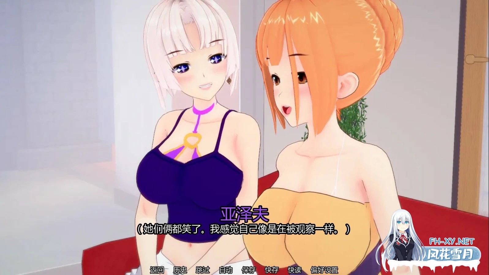 [SLG/AI汉化/熟女/3D]梦之循环/Somnacycle[Ver0.5][PC+安卓/1.1G]-2.jpg
