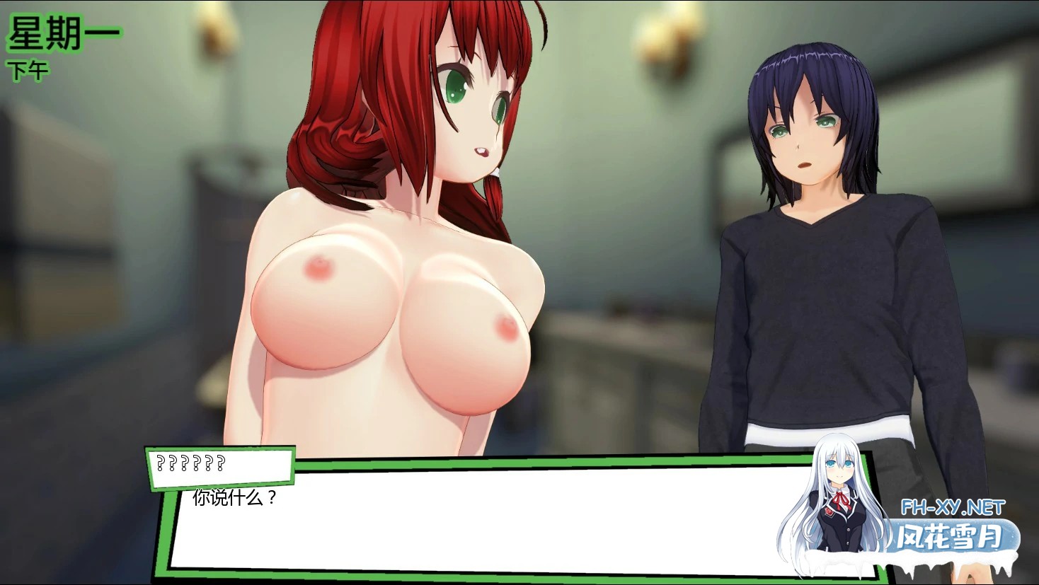 [SLG/AI汉化/后宫/更新]天堂里的后宫/Lustful Harem in Heaven [Ver1.3][PC+安卓/1.6G]-5.jpg