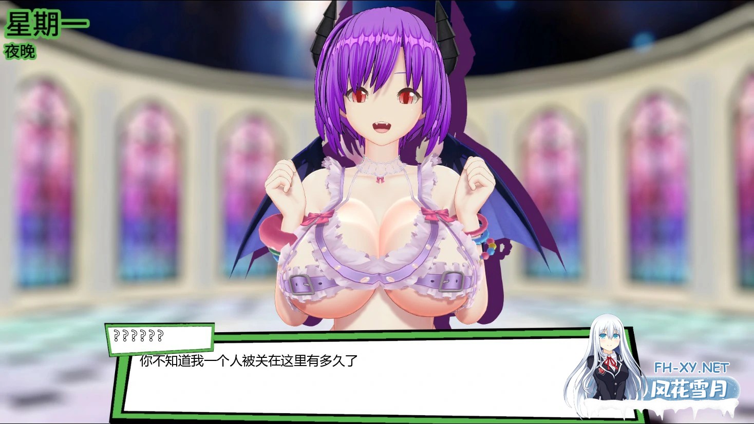 [SLG/AI汉化/后宫/更新]天堂里的后宫/Lustful Harem in Heaven [Ver1.3][PC+安卓/1.6G]-4.jpg