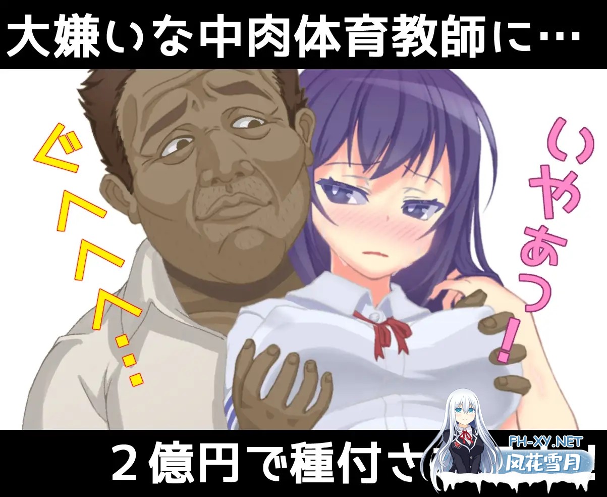 [RPG/AI汉化/中出/巨乳/NTR/怀孕][RJ322412/369社团]傲慢大小姐与性活动播种/ナマイキ令嬢と種付け性活[Ver1.15][PC/1.7G]-7.jpg