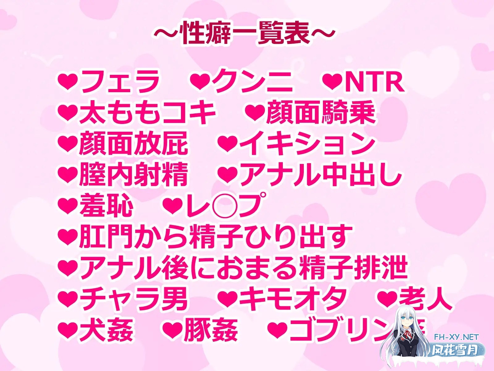 [ACT/AI汉化/NTR/肛交/异种X/兽X/羞耻/中出/怀孕/更新][RJ01649352/安全区画社团]砂狼白子/シロコライド[Ver1.0.0.2][PC/220M]-11.jpg