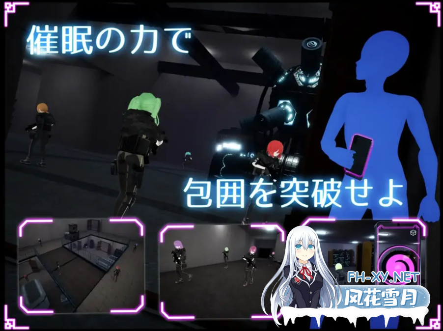 PC[3D催眠潜行ACT步兵]隐身改造应用 ステルス改変アプリ v1.0.1 内嵌AI汉化去码[3.5G]百度/迅雷/UC-5.png