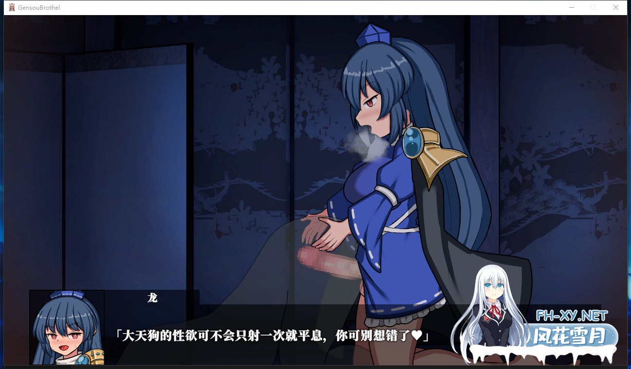 PC[模拟经营像素SLG动态扶她]幻想娼馆 -天狗之廓-幻想娼館 -天狗の廓GensouBrothel V1.04+全CG回想[1.5G]百度/迅雷/UC-3.png