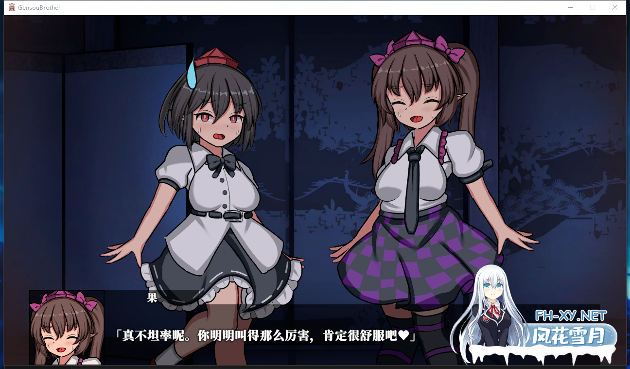 PC[模拟经营像素SLG动态扶她]幻想娼馆 -天狗之廓-幻想娼館 -天狗の廓GensouBrothel V1.04+全CG回想[1.5G]百度/迅雷/UC-2.png