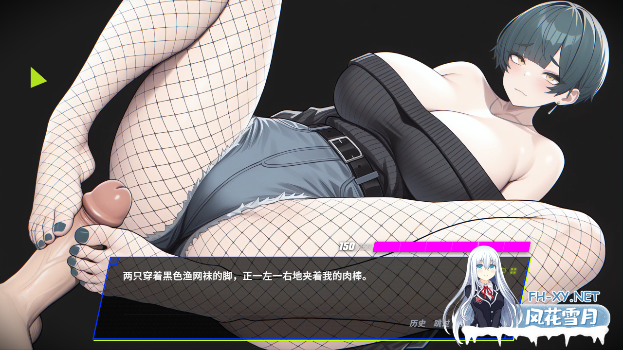 PC[NTL人妻官中步兵+追加新女主]SPITE：拿下老板的妻子、妹妹和母亲~V1.6+自带全CG回想~SPITE Taking the Boss’s Wife[1.1G]百度/迅雷/UC/夸克-3.png