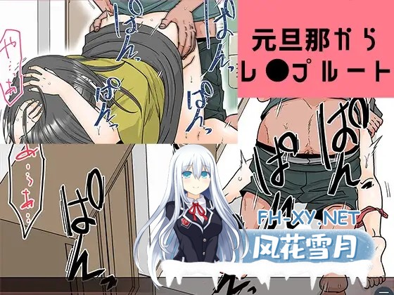 [ADV/汉化]×1あの子とどうシたい? AI汉化版[PC/600M]-6.jpg