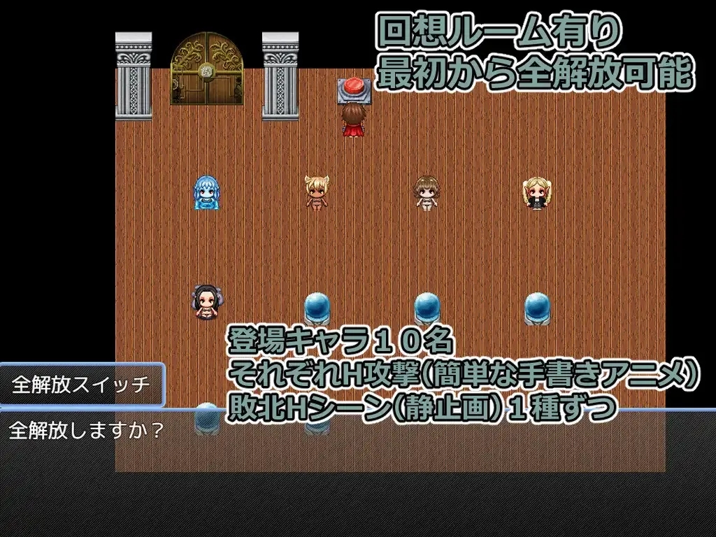 [PC+安卓][日系RPG/AI汉化/日系]九头蛇潜伏之井 ハイドラの潜む井戸 [788MB]-4.jpg