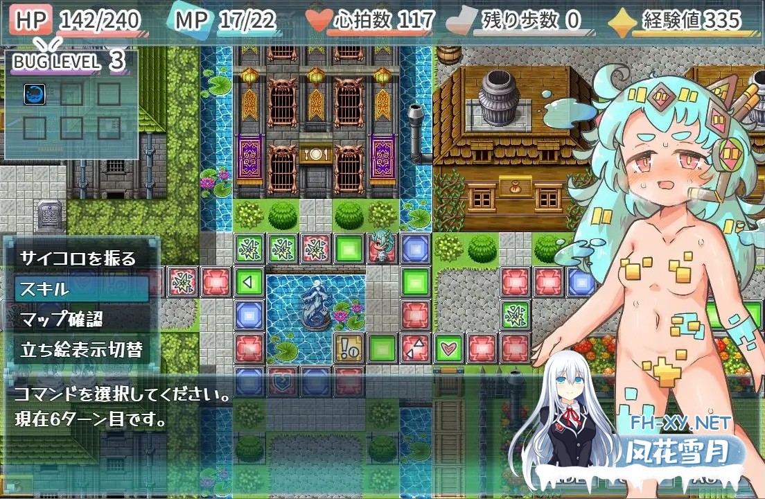 [RPG/汉化]导航员的bug露出!バグ露出ofナビゲーター! AI汉化版[PC/500M]-8.jpg