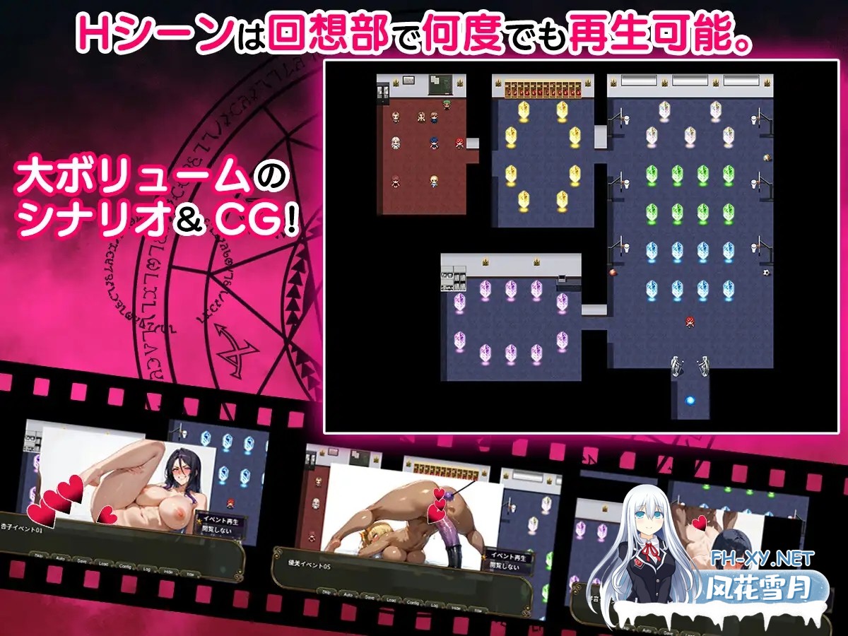 [RPG/PC+安卓] NTR寝取られ学園～花の女子達と異世界からの来訪者～ SIDE翔 Ver1.01[1.5G]-17.jpg