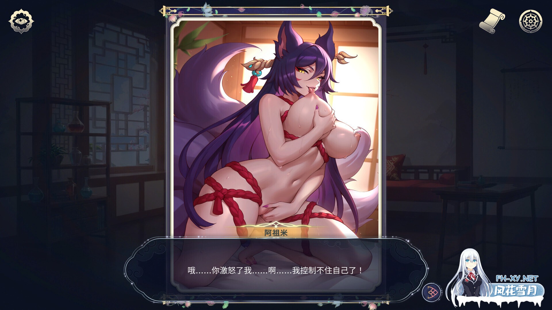 [SLG/官中]后宫绮梦 Harem Fantasy v1.1.14 DLC+存档[4.1G]-6.jpg