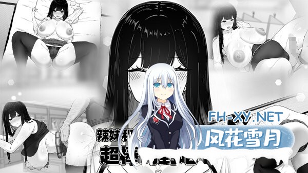 [SLG/官中] 在校工室与JK共度的日常 用務員室で過ごすJKとの日常 官中步兵版 [256M]-8.jpg