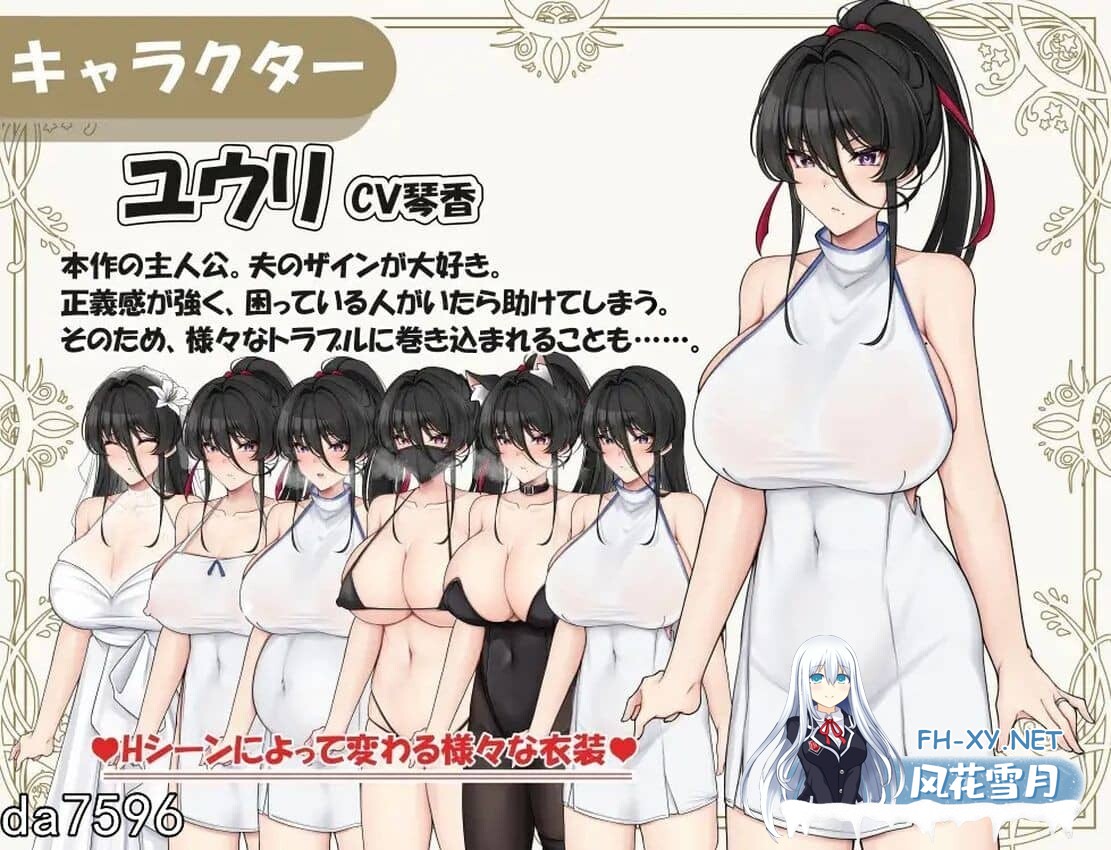 [RPG/NTR/PC+安卓] 雌性堕落的年轻妻子~背着丈夫被别人调教H 中文步兵版[1G]-3.jpg