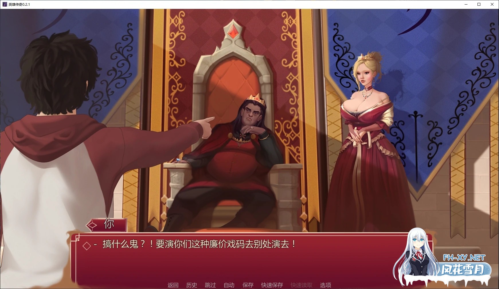 [SLG/AI汉化/3D/更新/巨乳]英雄传奇/Heroes Saga[Ver0.2.1][PC+安卓/3.6G]-3.jpg
