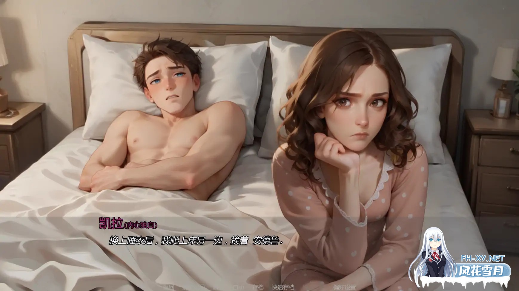 [SLG/AI汉化/3D/动态/更新]重温爱火/Rediscovering Us[Ver0.4][PC+安卓/740M]-4.jpg