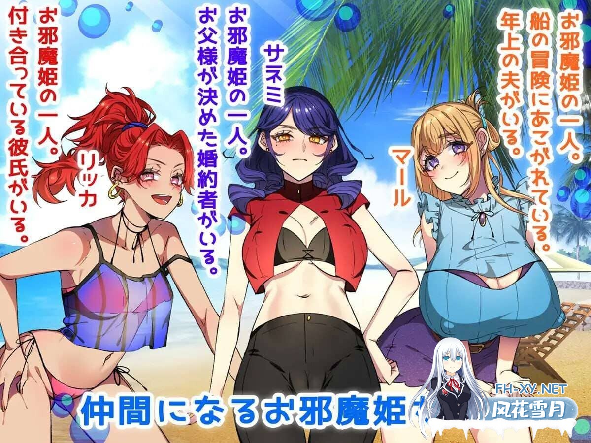 [RPG/PC+安卓]NTR-姐姐救援队！海贼团！お姉ちゃんを助け隊!海賊団! V1.2 内嵌AI汉化版+作弊码 [1.60G]-5.jpg