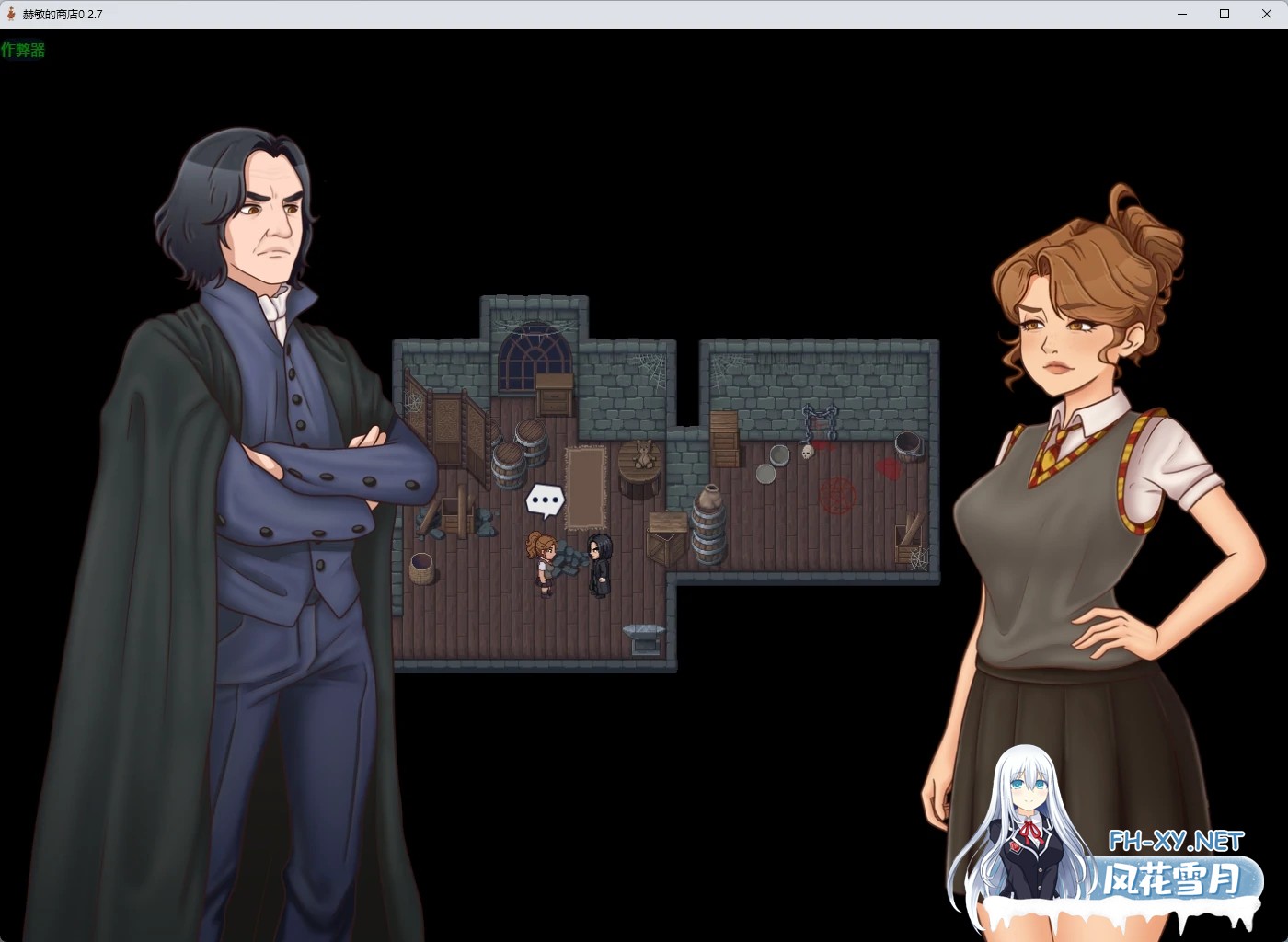 [SLG/AI汉化/步兵/中出/乳交/口交/巨乳]赫敏的商店/Hermione's Shop[Ver0.2.7][PC+安卓/1G]-2.jpg