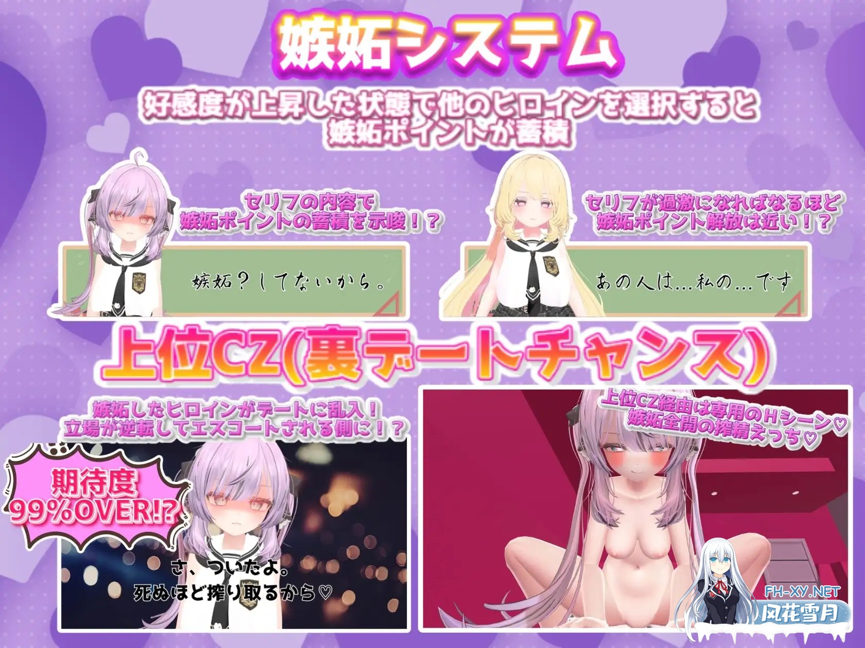 [SLG/动态/生肉/雌小鬼/中出][RJ01614933/KKグループ社团]発育チェック[Ver26.07.08][PC/5.52G]-9.jpg