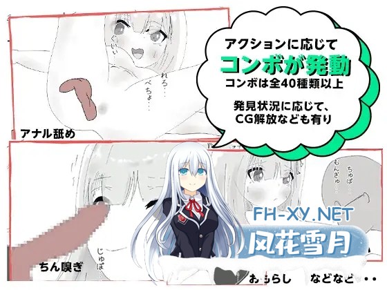 [SLG/生肉/制服/NTR/处女][RJ01661330/ちゃんしー社团]彼氏とのデート中にNTR痴〇 シミュレーション[PC/133M]-7.jpg