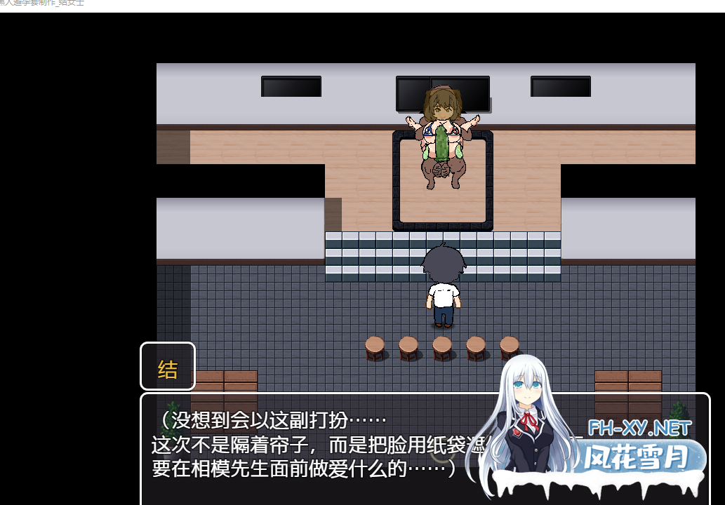 　 PC[NTR恶堕拔作RPG内嵌AI汉化]黑人避孕套制作结女士 黒人コンドーム制作ムスブさん[600M]百度/迅雷/UC-4.png
