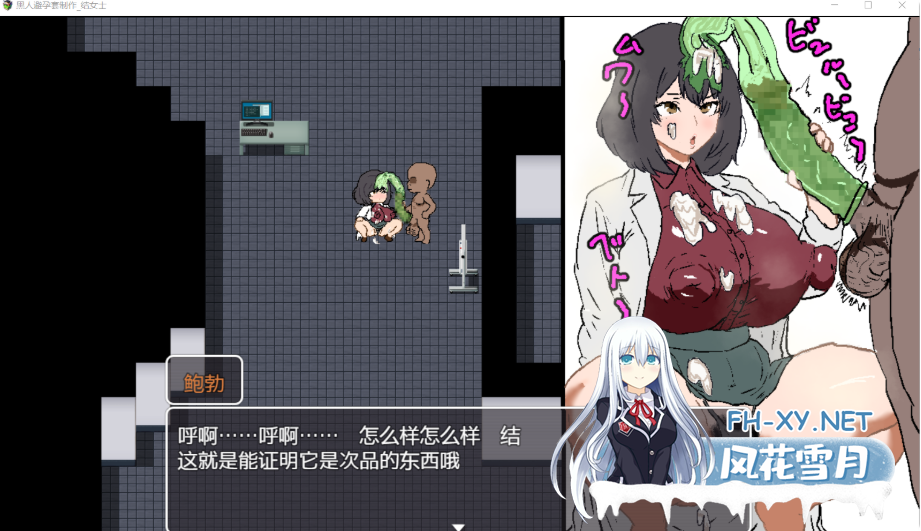 　 PC[NTR恶堕拔作RPG内嵌AI汉化]黑人避孕套制作结女士 黒人コンドーム制作ムスブさん[600M]百度/迅雷/UC-2.png