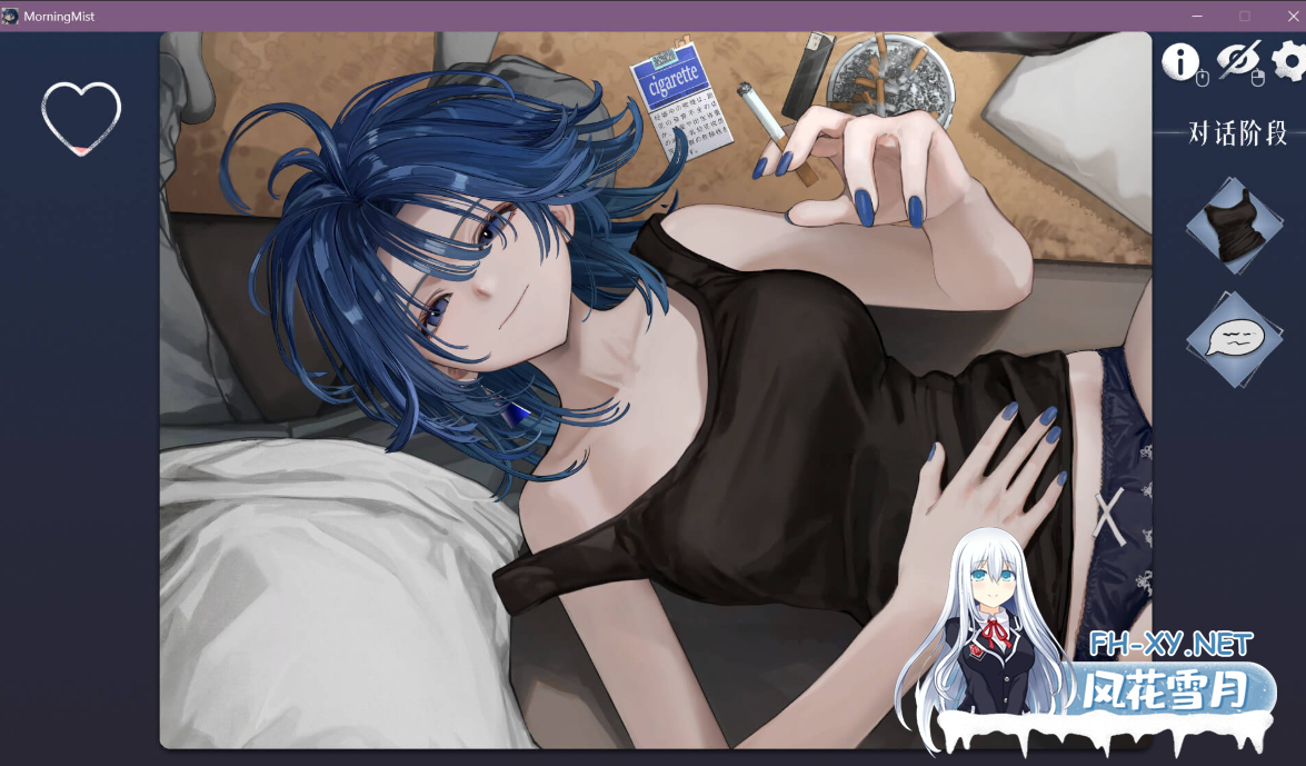　 PC+安卓[触摸Live2D动态SLG]邂逅朝雾：烟草的残香与黎明的你~V1.3.0官中动态步兵+全CG存档~出会い朝霧煙草の残り香と夜明けの君[500M]百度/迅雷...-4.png