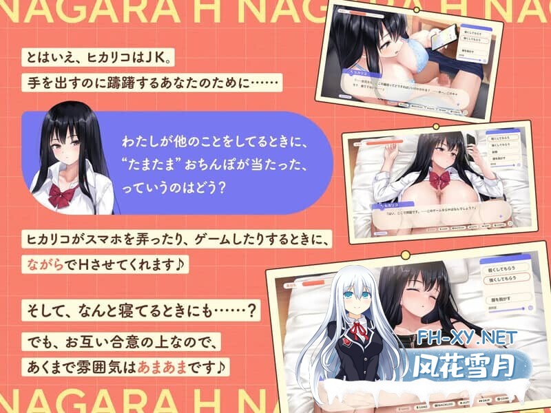 [SLG/AI汉化]离家出走少女与我一起。～与阴郁宅女JK的甜蜜同居生活～/家出少女といっしょ。～ダウナーゲーマーJKとイチャラブ同棲生活～[Ver1.0][2.80G]-5.jpg