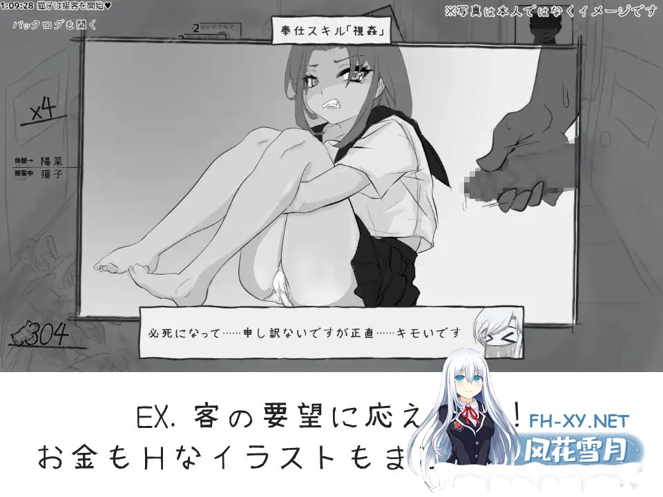 [SLG/汉化]デュエル娼館 マスターズ AI汉化版[PC/600M]-7.jpg
