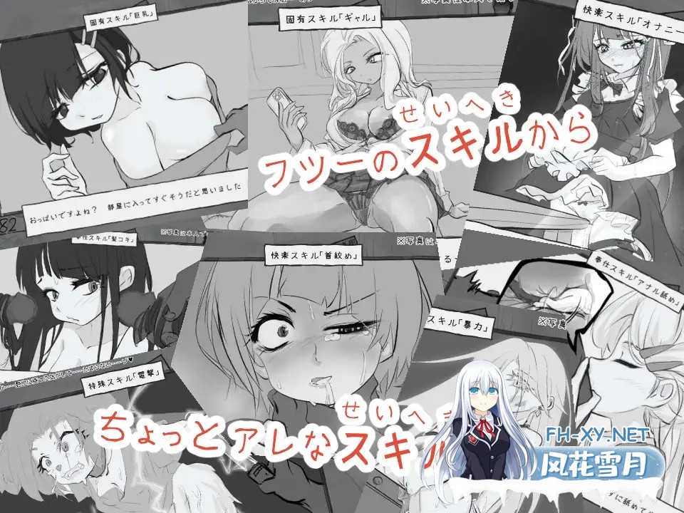 [SLG/汉化]デュエル娼館 マスターズ AI汉化版[PC/600M]-9.jpg