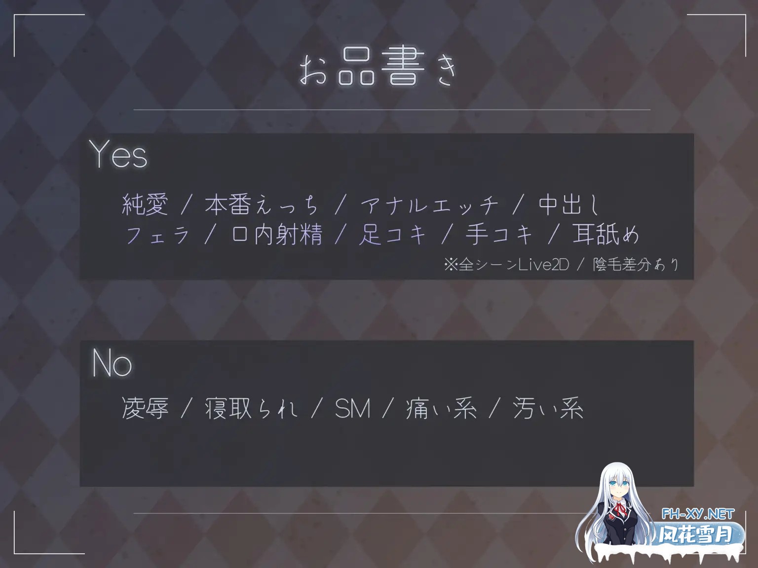 [SLG/动态/汉化]Fragile Princess ～車椅子少女と過ごす、秘蜜の夜～ v1.1.1 AI汉化版[PC/500M]-5.jpg