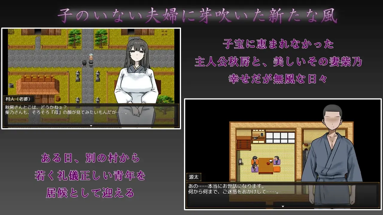 [PC+安卓][日系RPG/AI汉化/日系]妻子最美的姿态 妻の一番綺麗な姿 v3.0 [726MB]-2.jpg